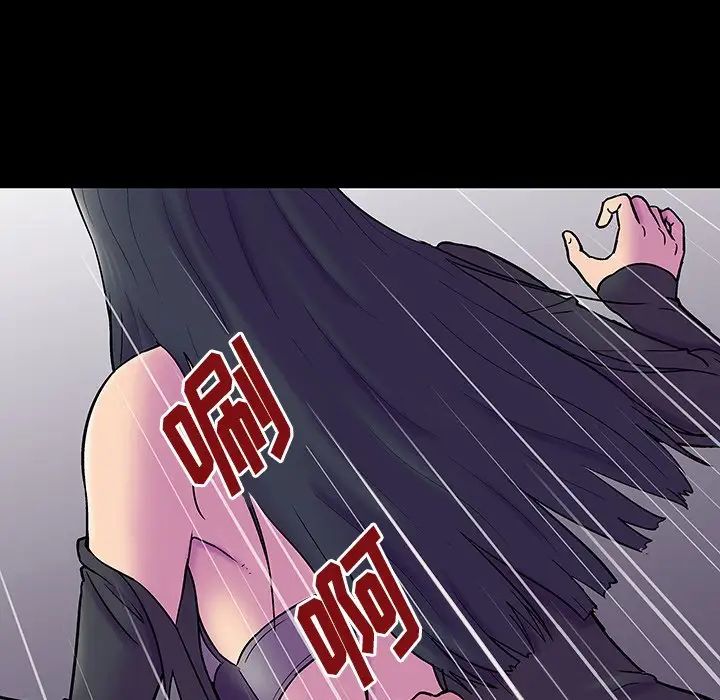 《反乌托邦游戏》第147话