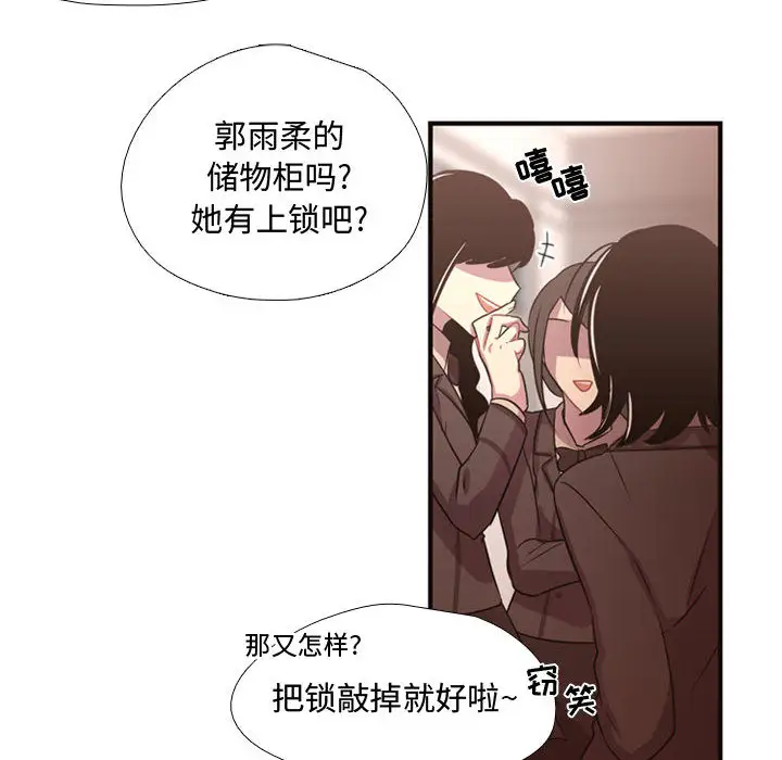 需要纯情第13章