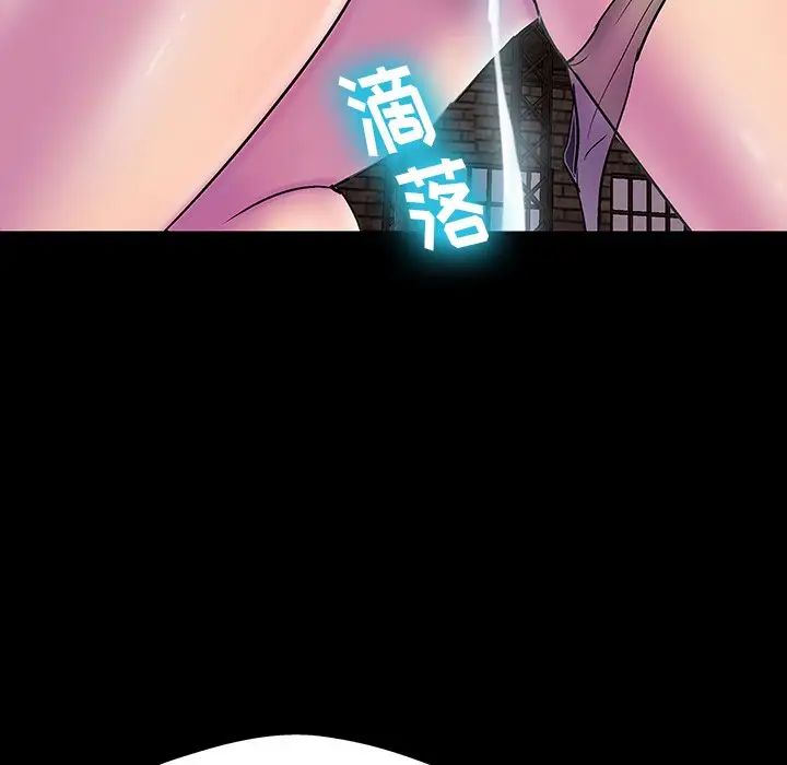 反乌托邦游戏第147话