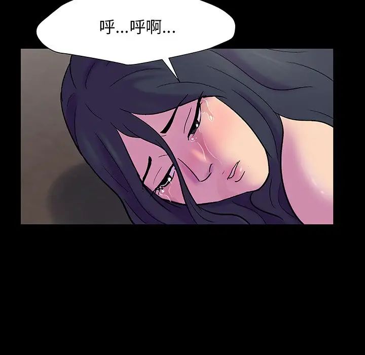 反乌托邦游戏第147话