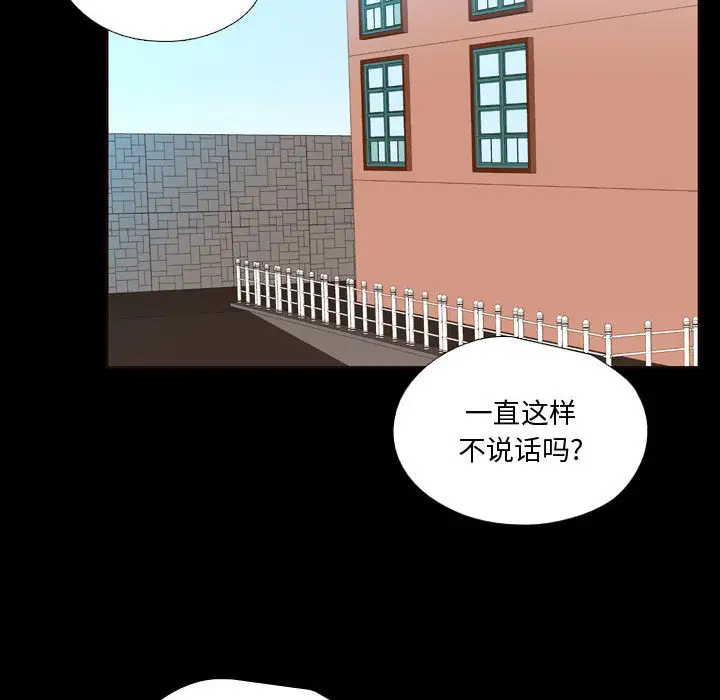 需要纯情第13章