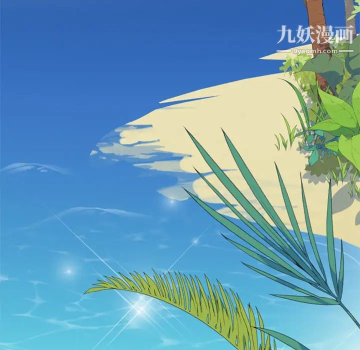 《15少女漂流记》第2话