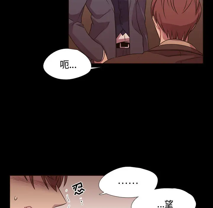 需要纯情第13章