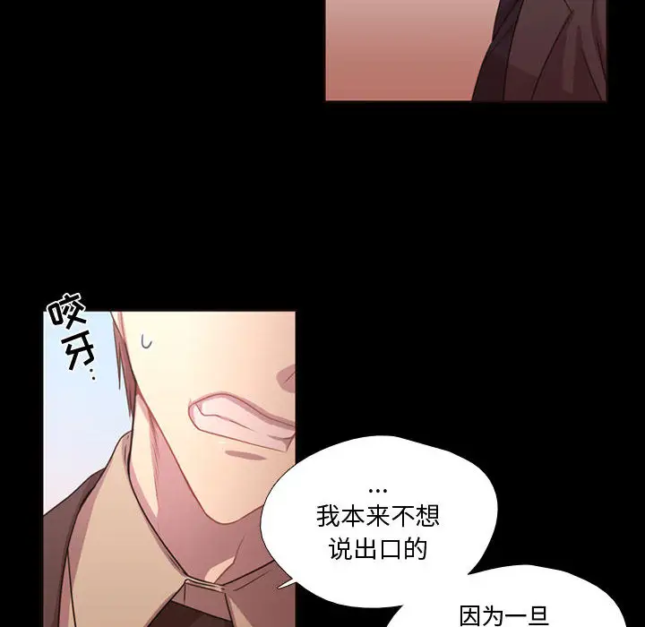 需要纯情第13章