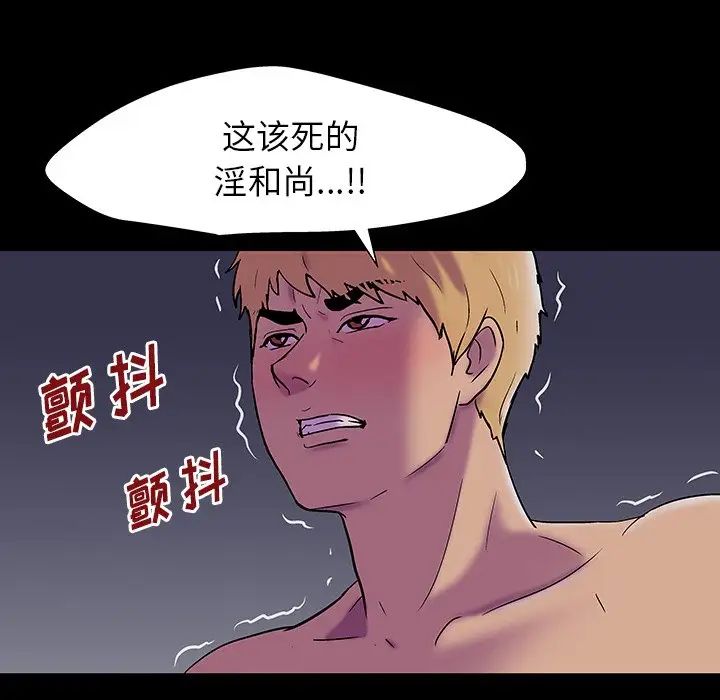 反乌托邦游戏第147话