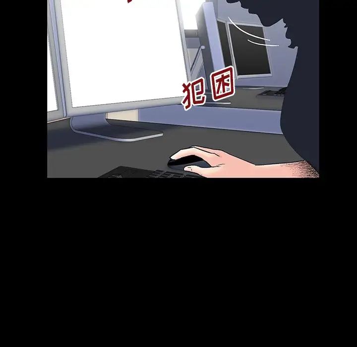 反烏托邦遊戲第147话