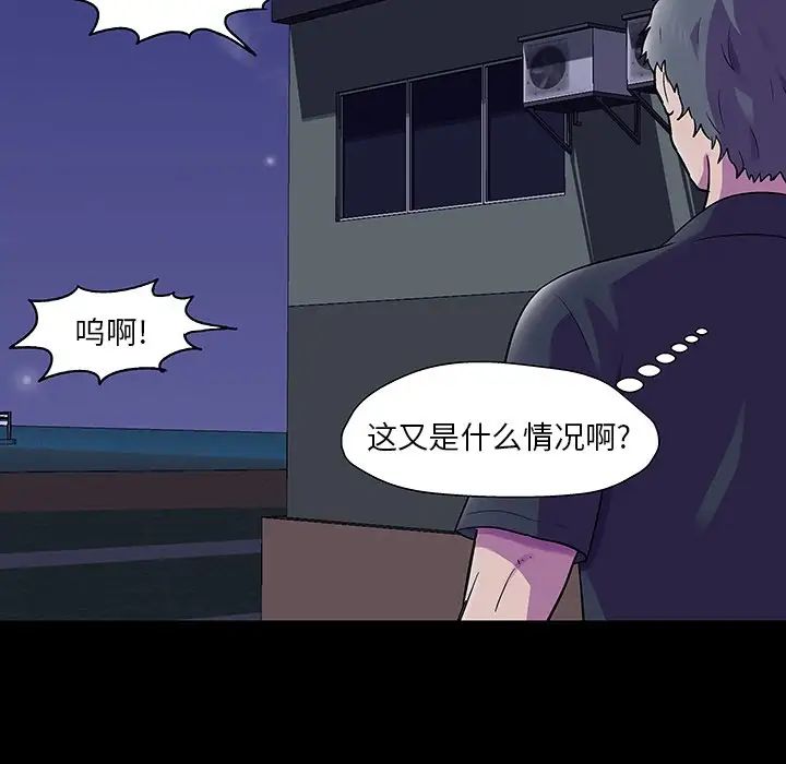 反乌托邦游戏第147话