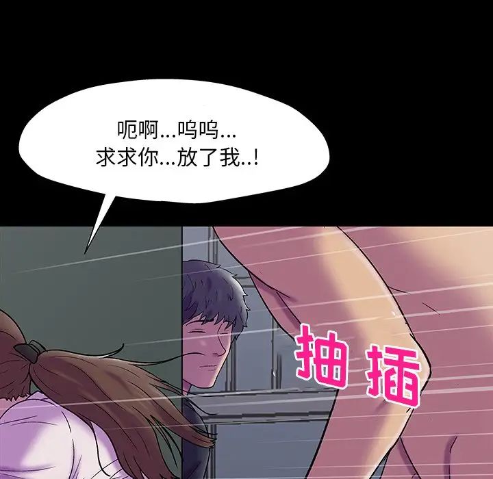 反乌托邦游戏第147话