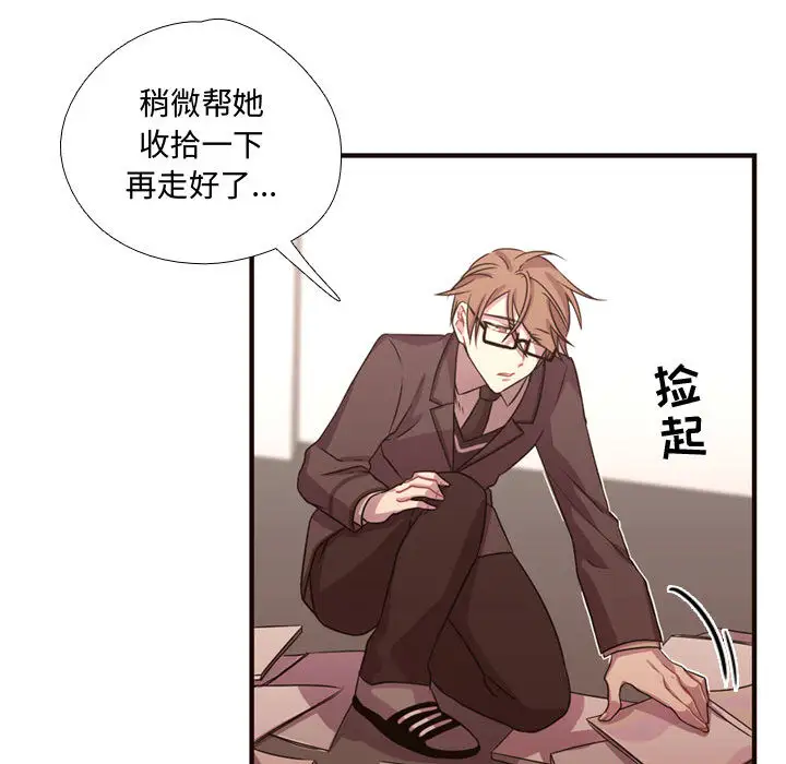 需要纯情第13章