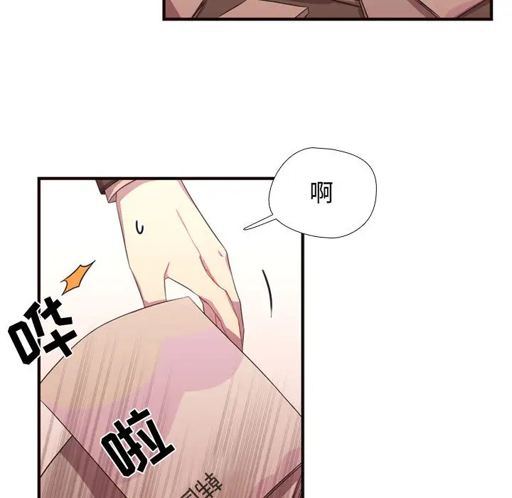 需要纯情第13章