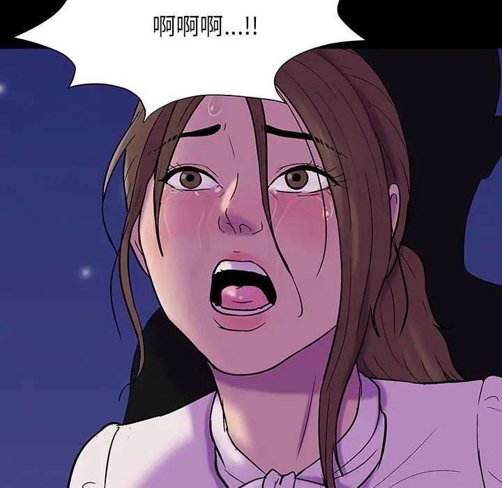 反乌托邦游戏第147话