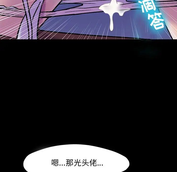 反乌托邦游戏第147话