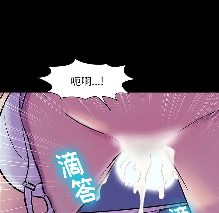 反乌托邦游戏第147话