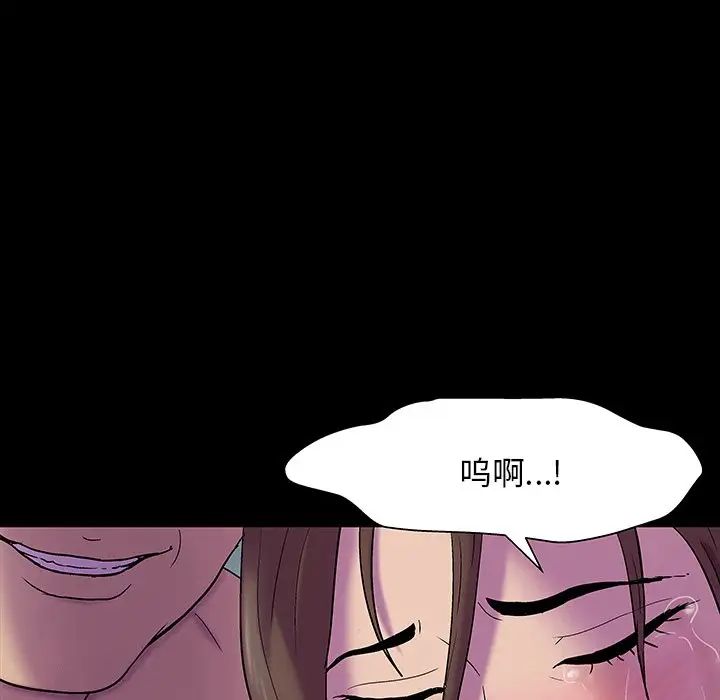 反烏托邦遊戲第147话