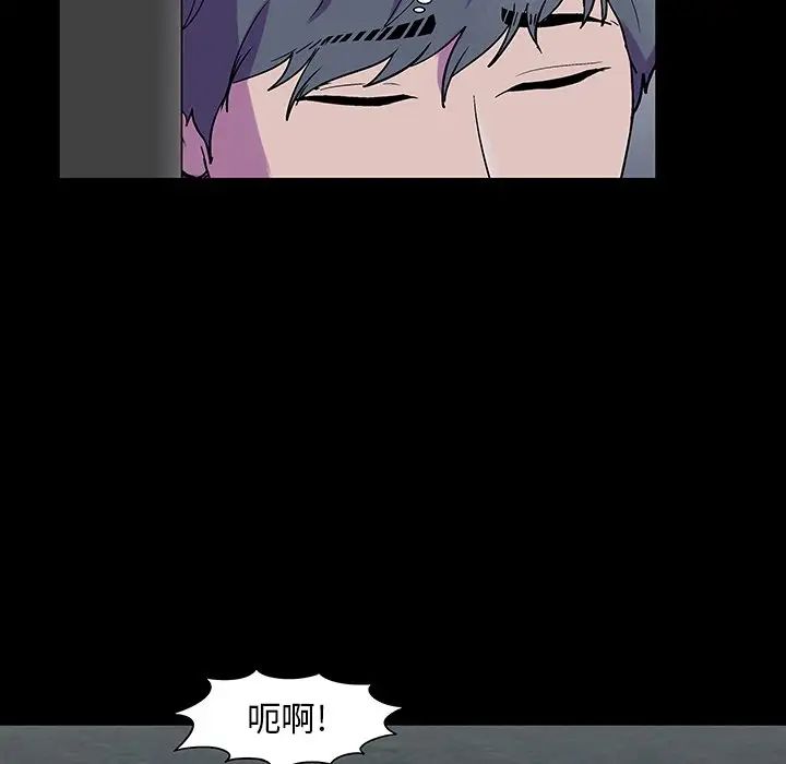《反乌托邦游戏》第147话