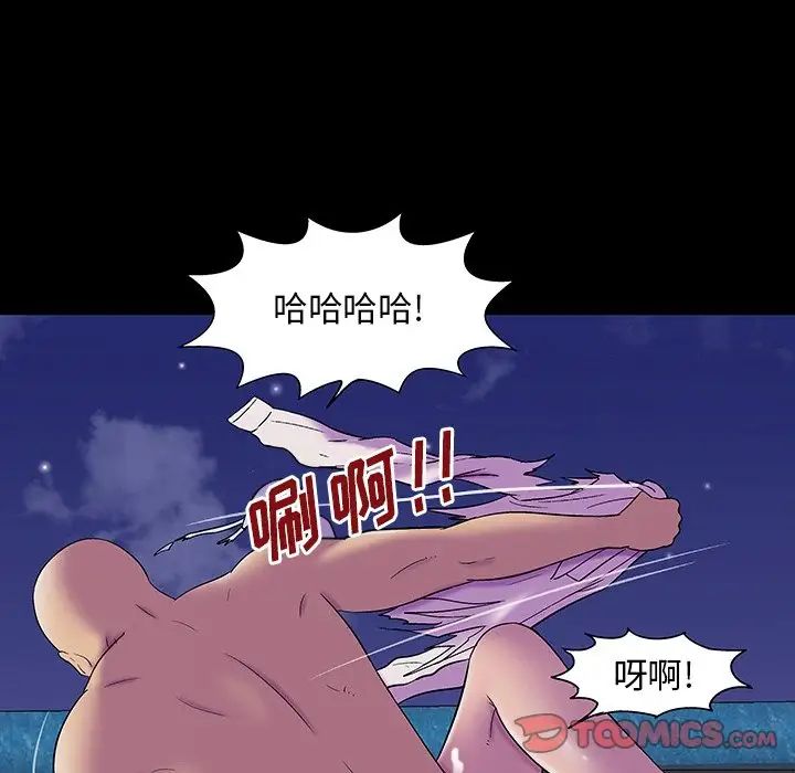 反乌托邦游戏第147话