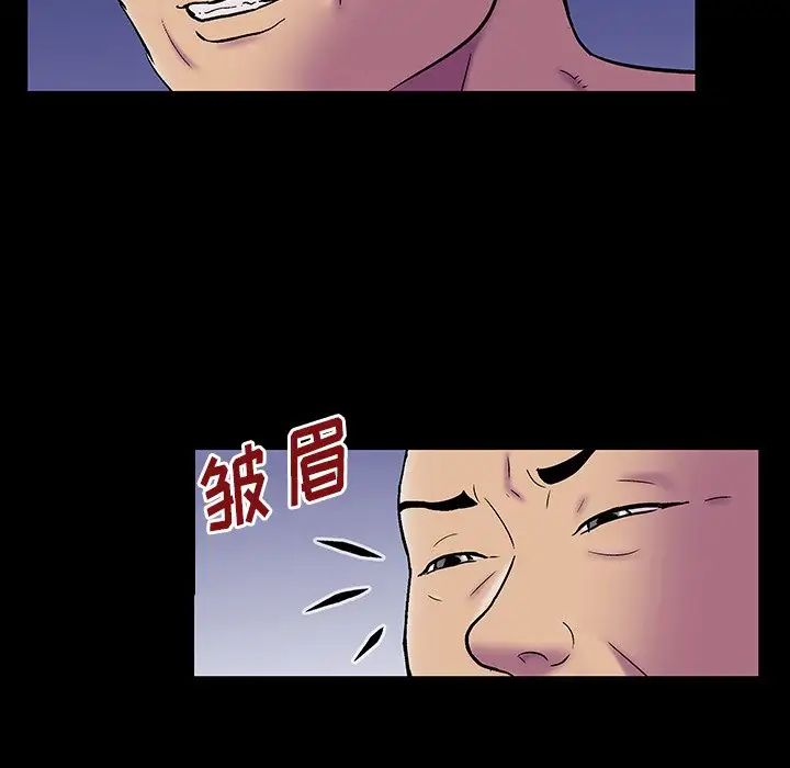 反乌托邦游戏第147话