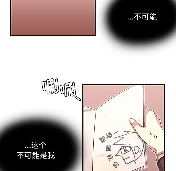 需要纯情第14章
