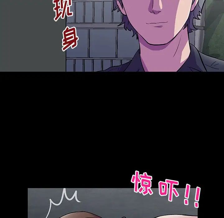 反乌托邦游戏第147话
