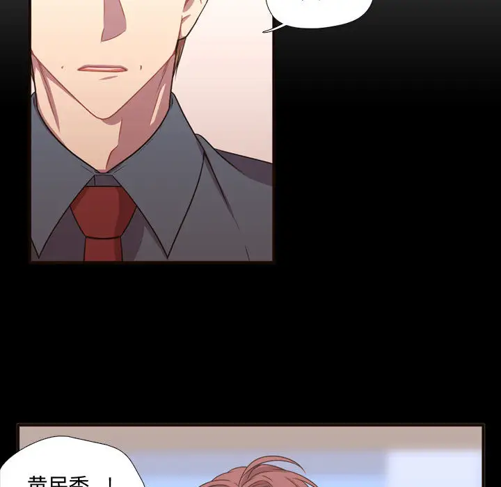 需要纯情第15章