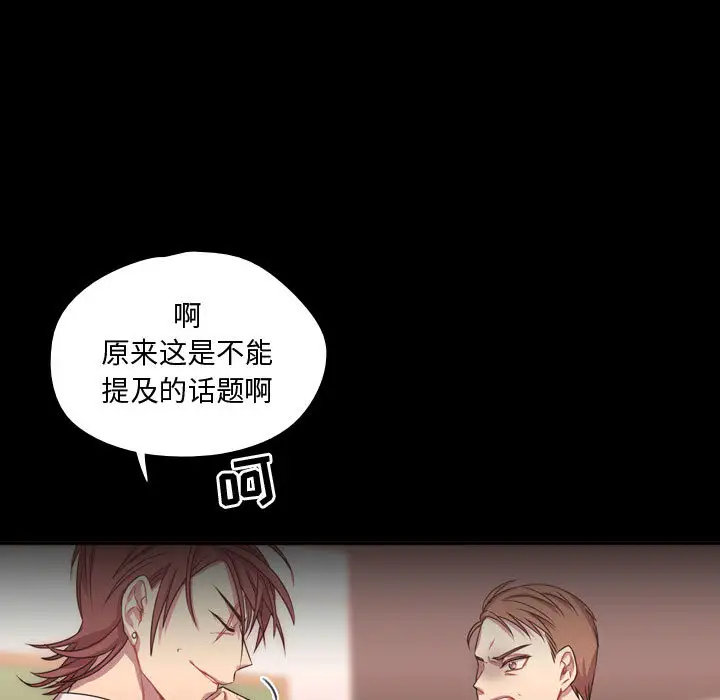需要纯情第15章