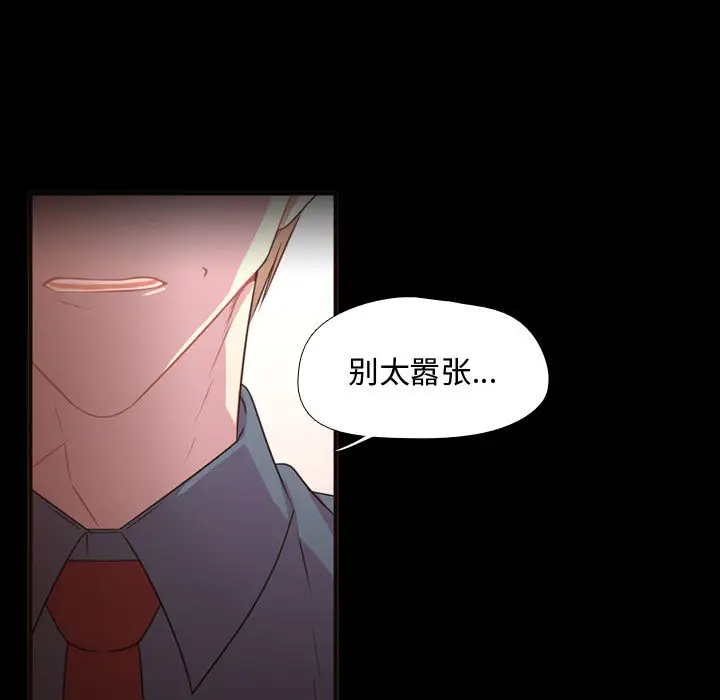 需要纯情第15章