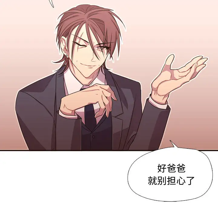 需要纯情第15章