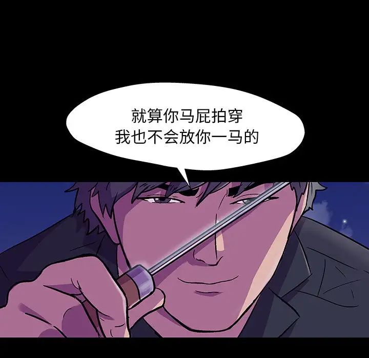 反乌托邦游戏第148话