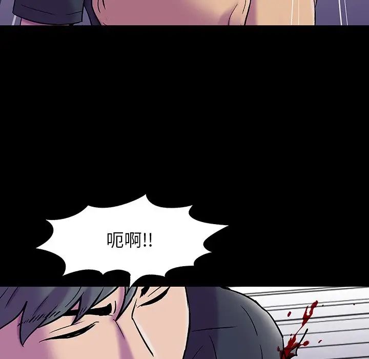 反乌托邦游戏第148话