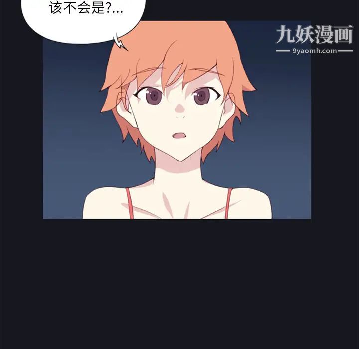 15少女漂流記第4話