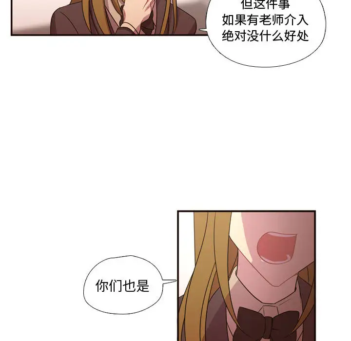 需要纯情第15章