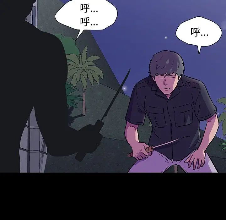 反乌托邦游戏第148话