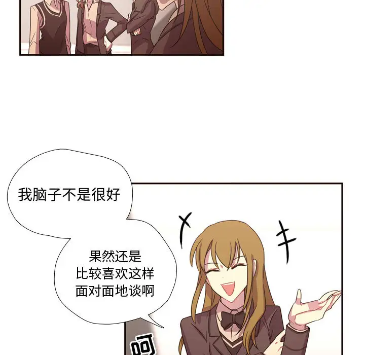 需要纯情第15章