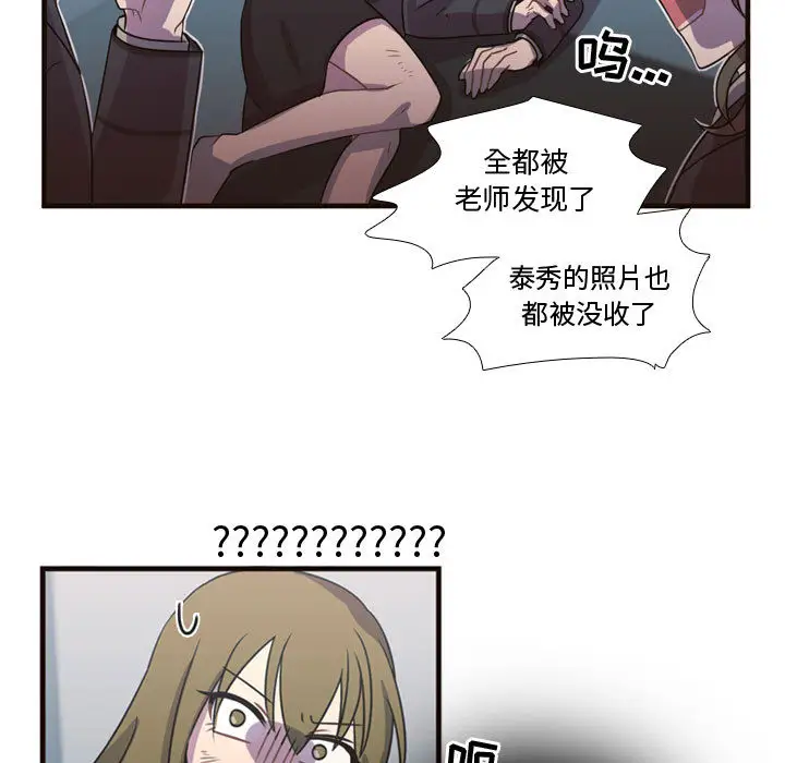 需要纯情第15章