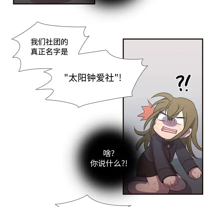 需要纯情第15章