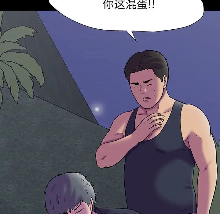 反乌托邦游戏第148话