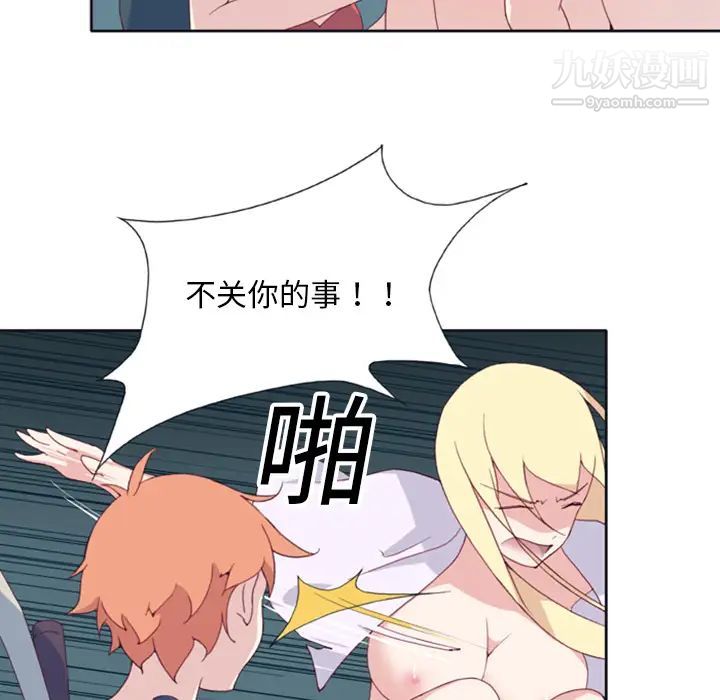 15少女漂流记第5话