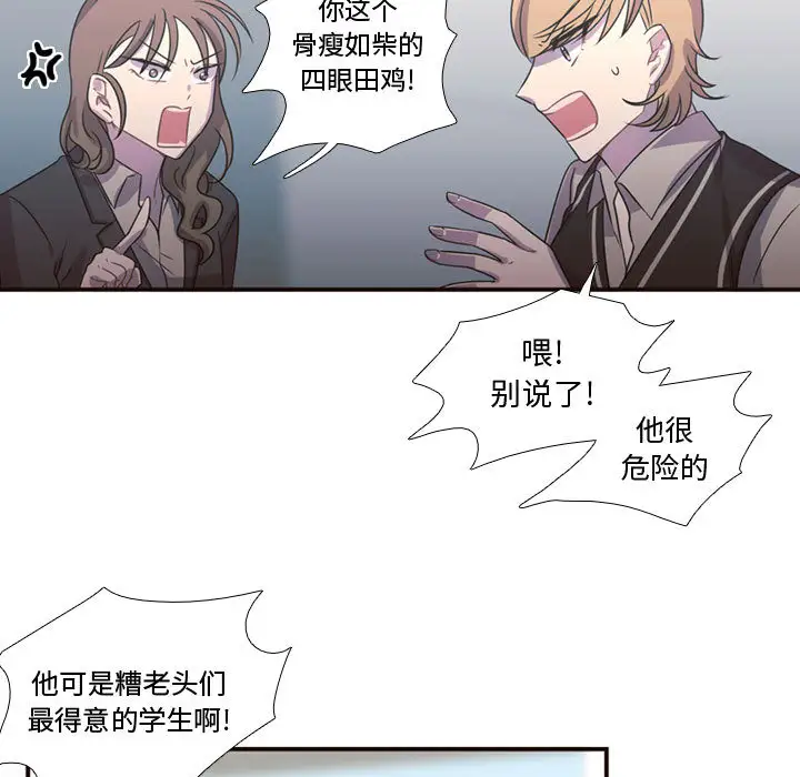 需要纯情第16章