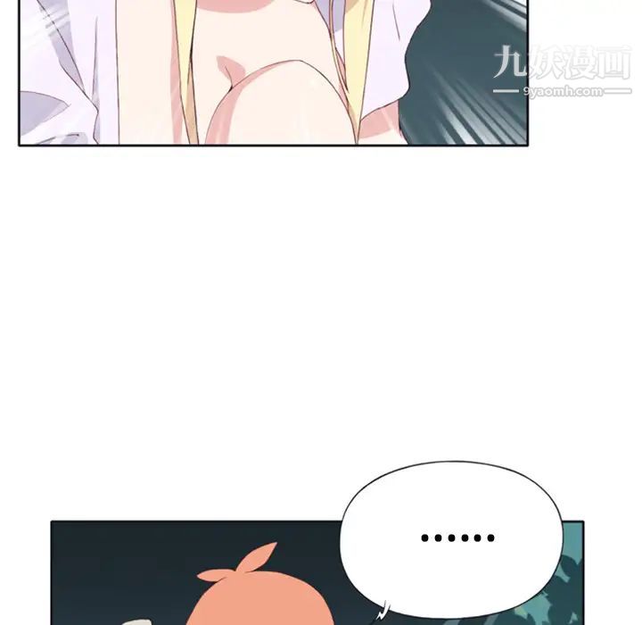 15少女漂流記第5話
