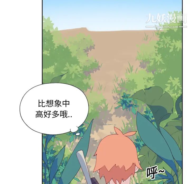 15少女漂流記第5話