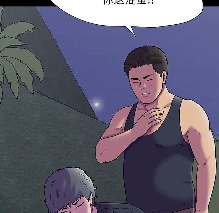 反乌托邦游戏第149话