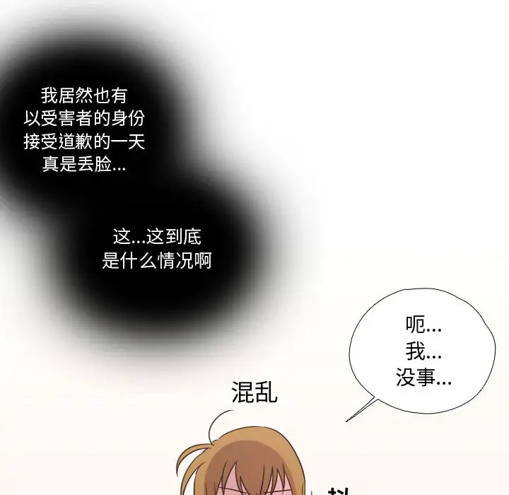 需要纯情第16章
