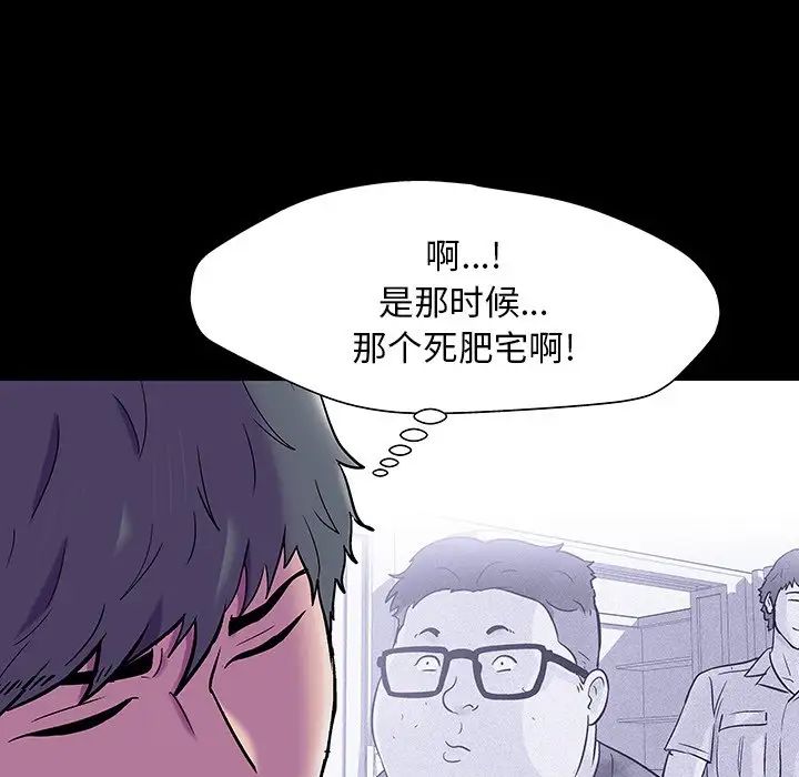反乌托邦游戏第149话