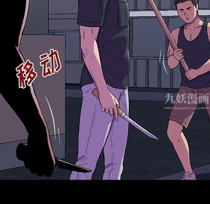 反乌托邦游戏第149话