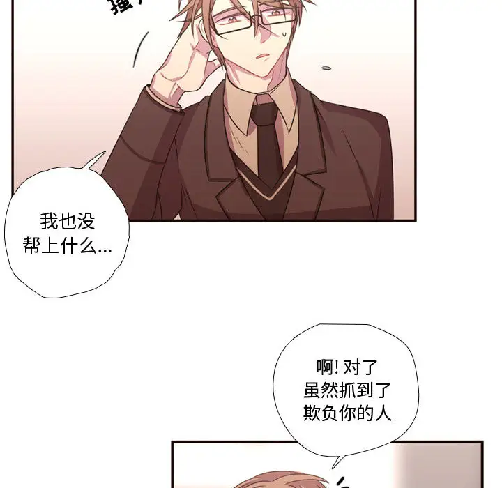 需要纯情第16章