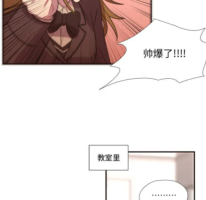 需要纯情第16章