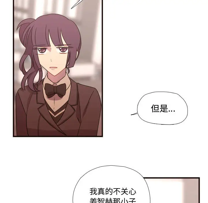 需要纯情第16章