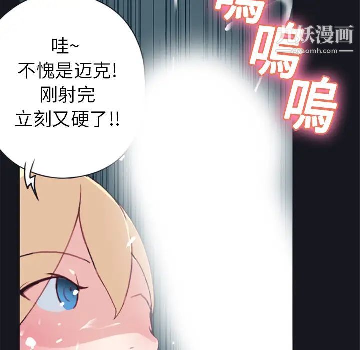 15少女漂流记第6话