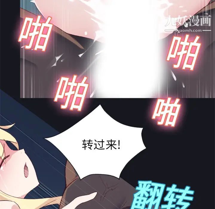 15少女漂流记第6话