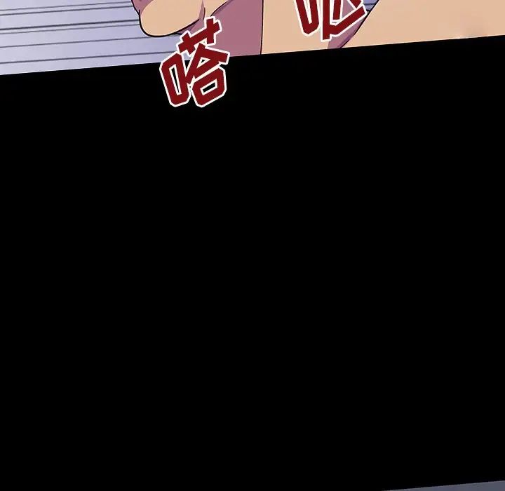 反烏托邦遊戲第149話
